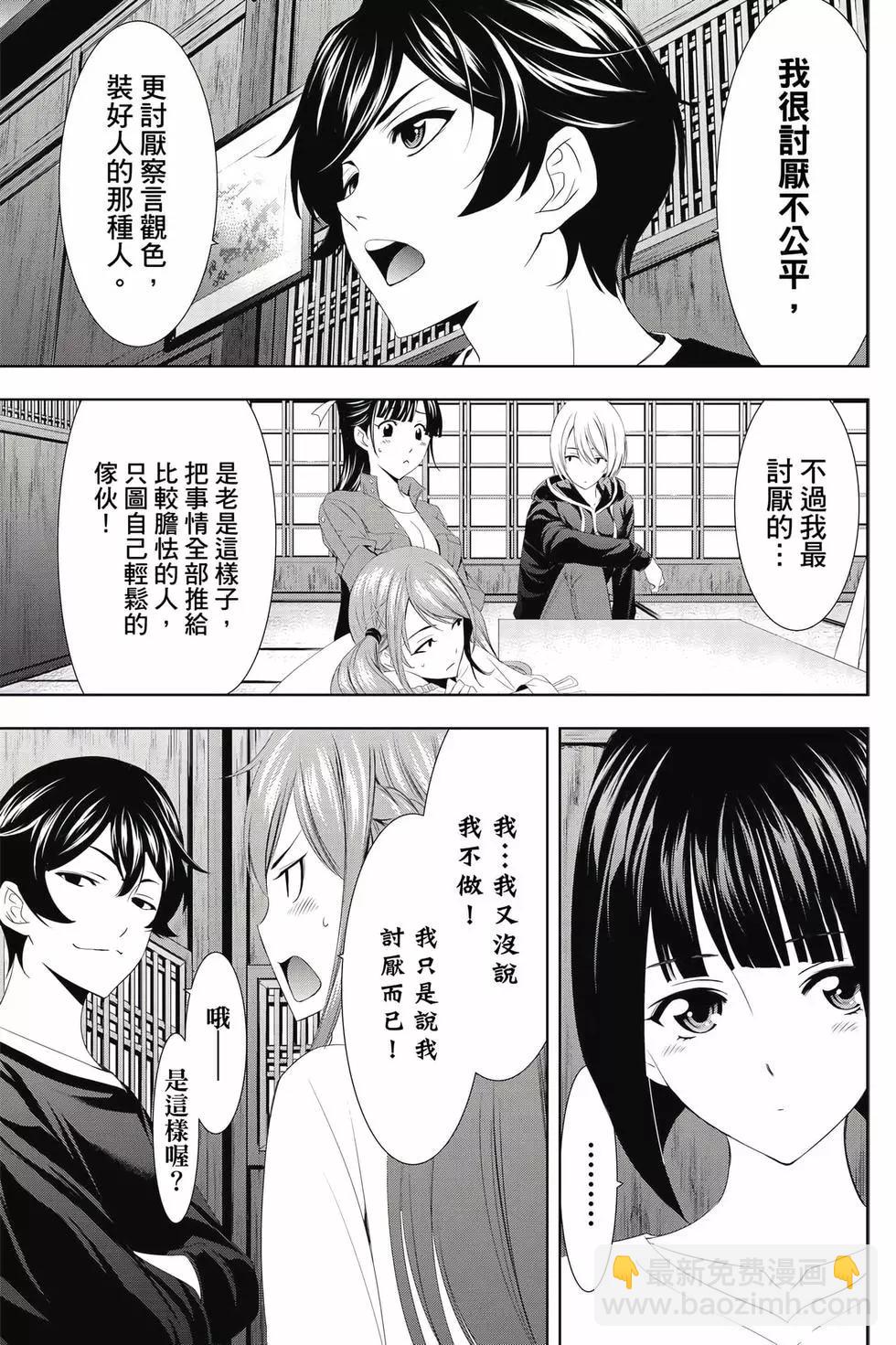 第01卷87