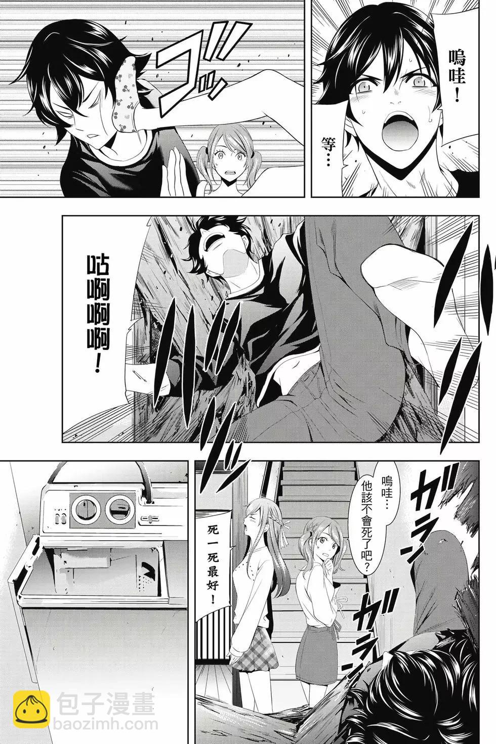 第01卷91