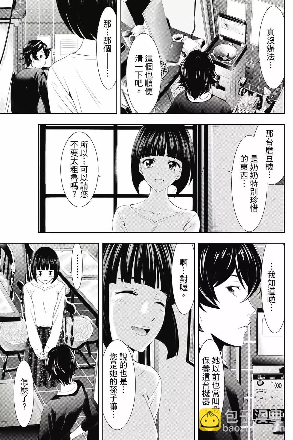 第01卷97
