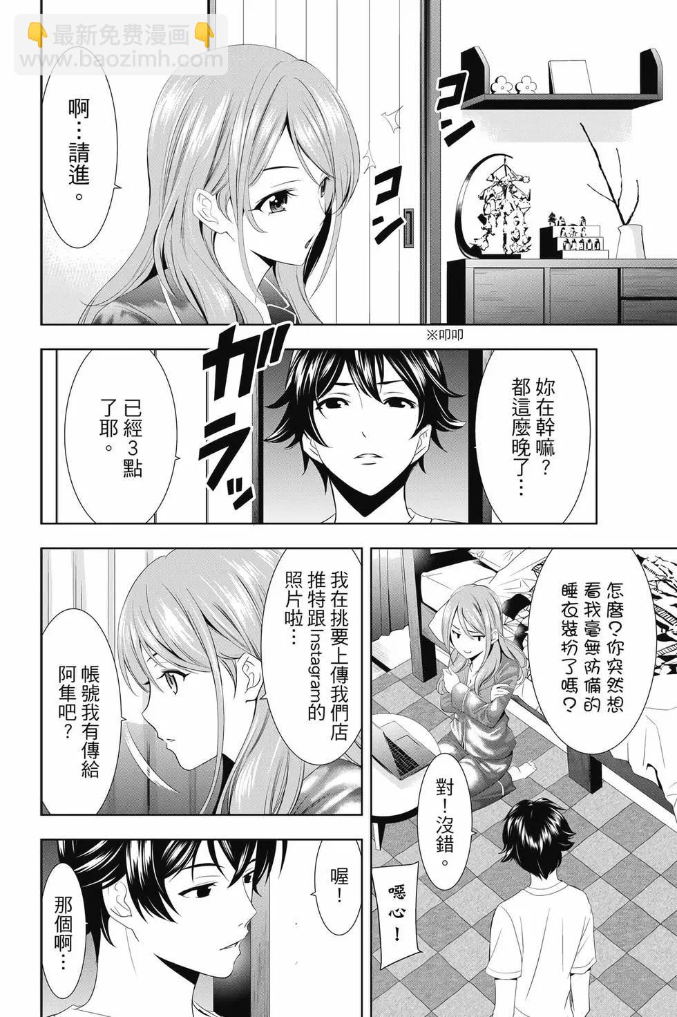 第02卷10