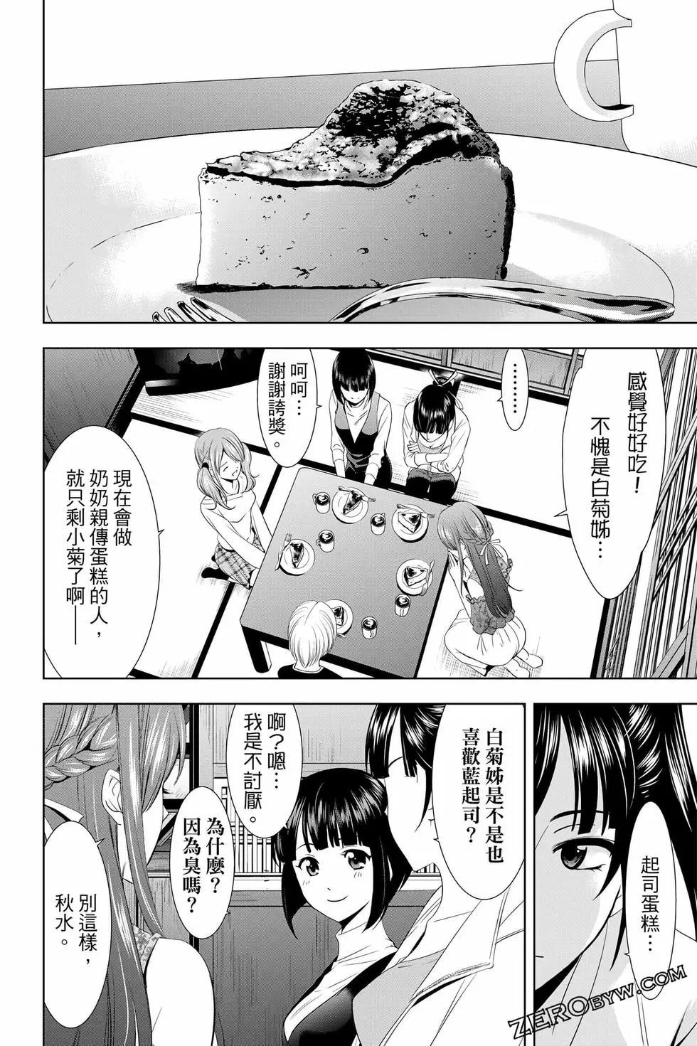 第02卷102