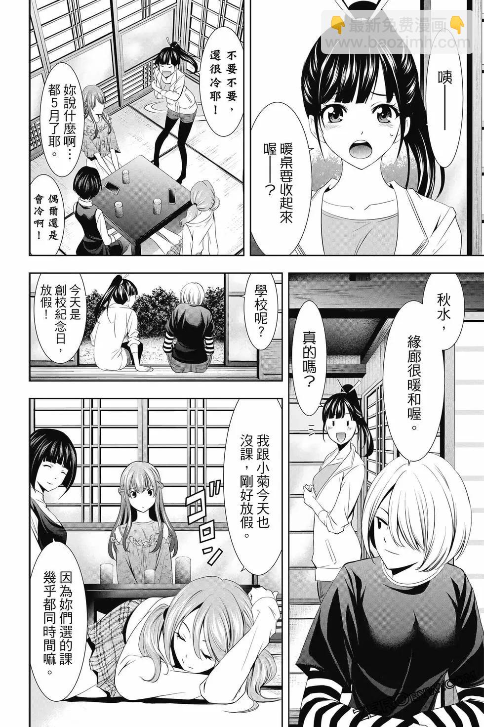 第02卷104