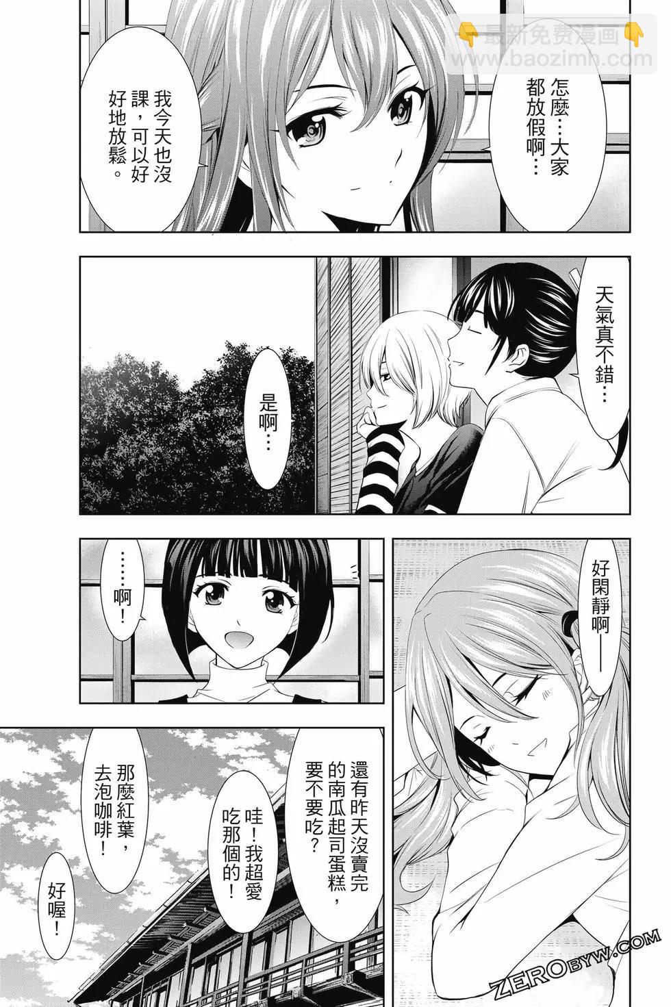 第02卷105