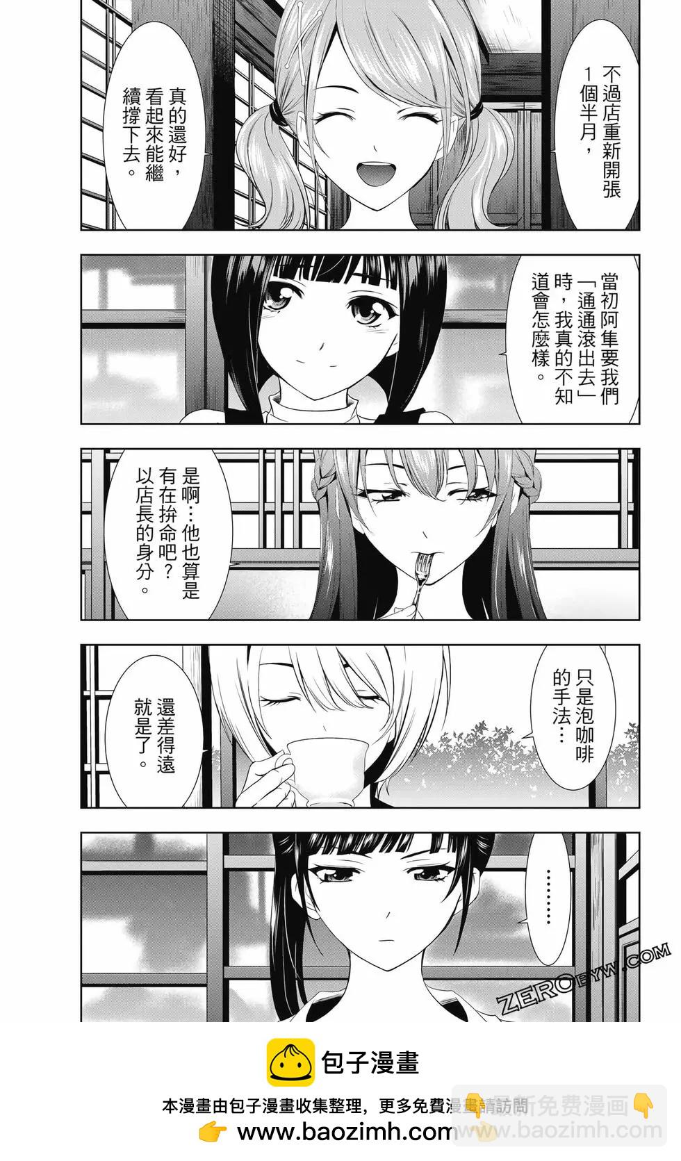 第02卷107