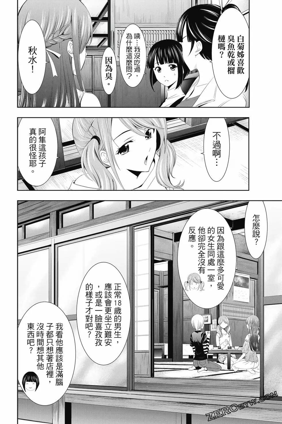 第02卷108