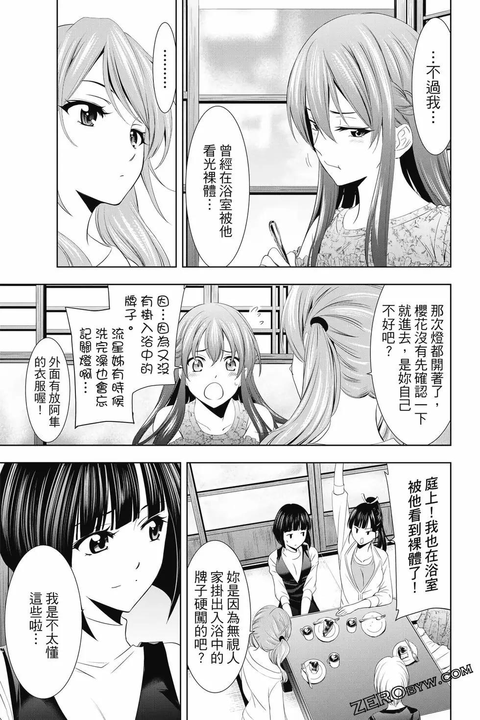 第02卷109