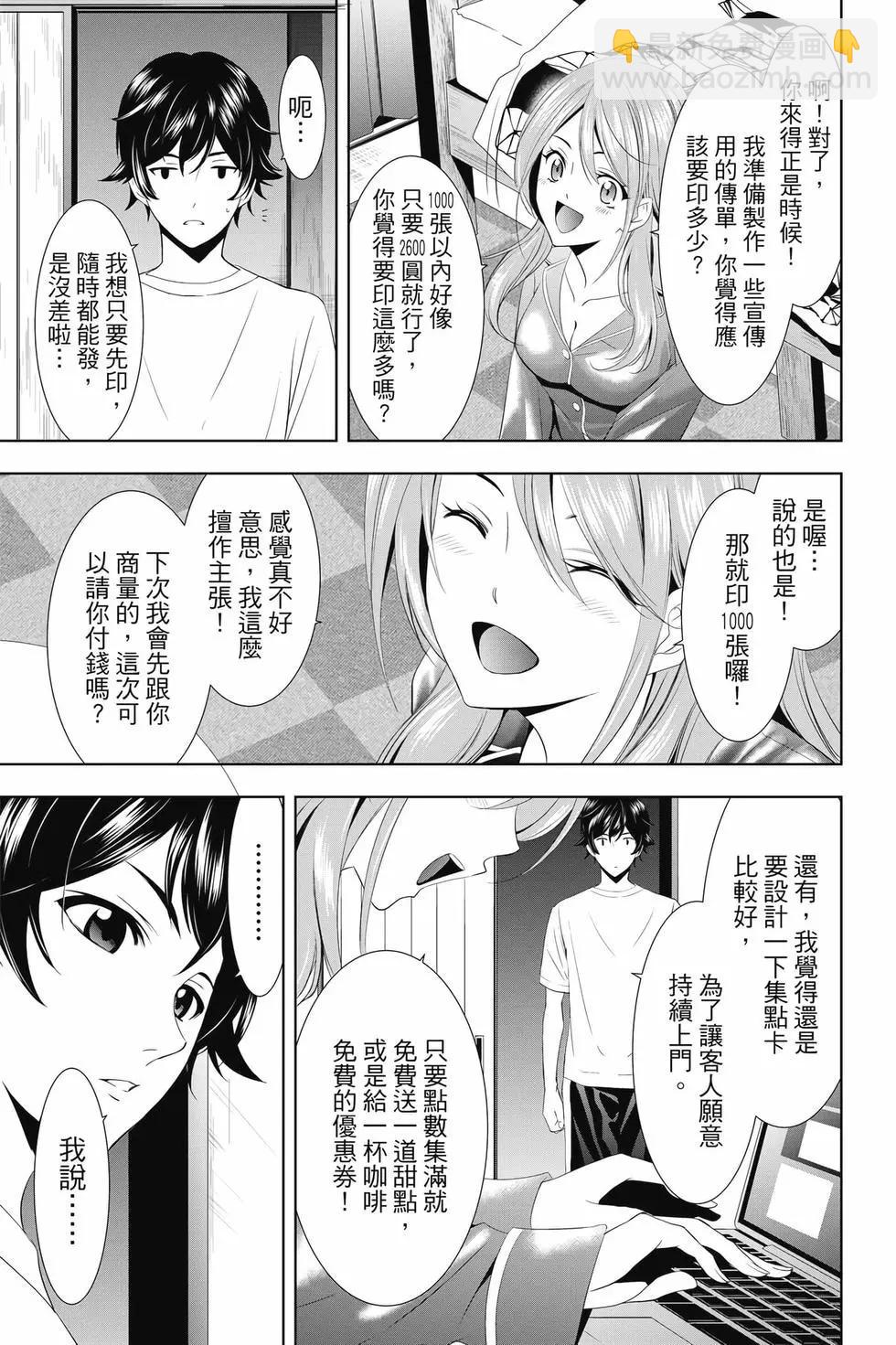 第02卷11