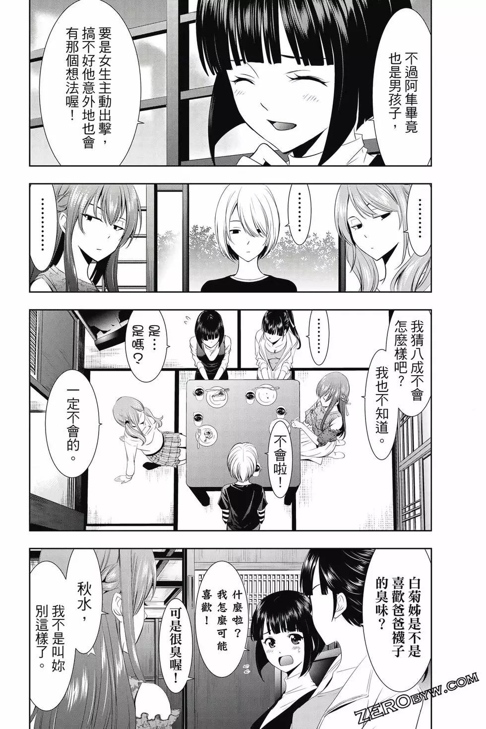 第02卷110