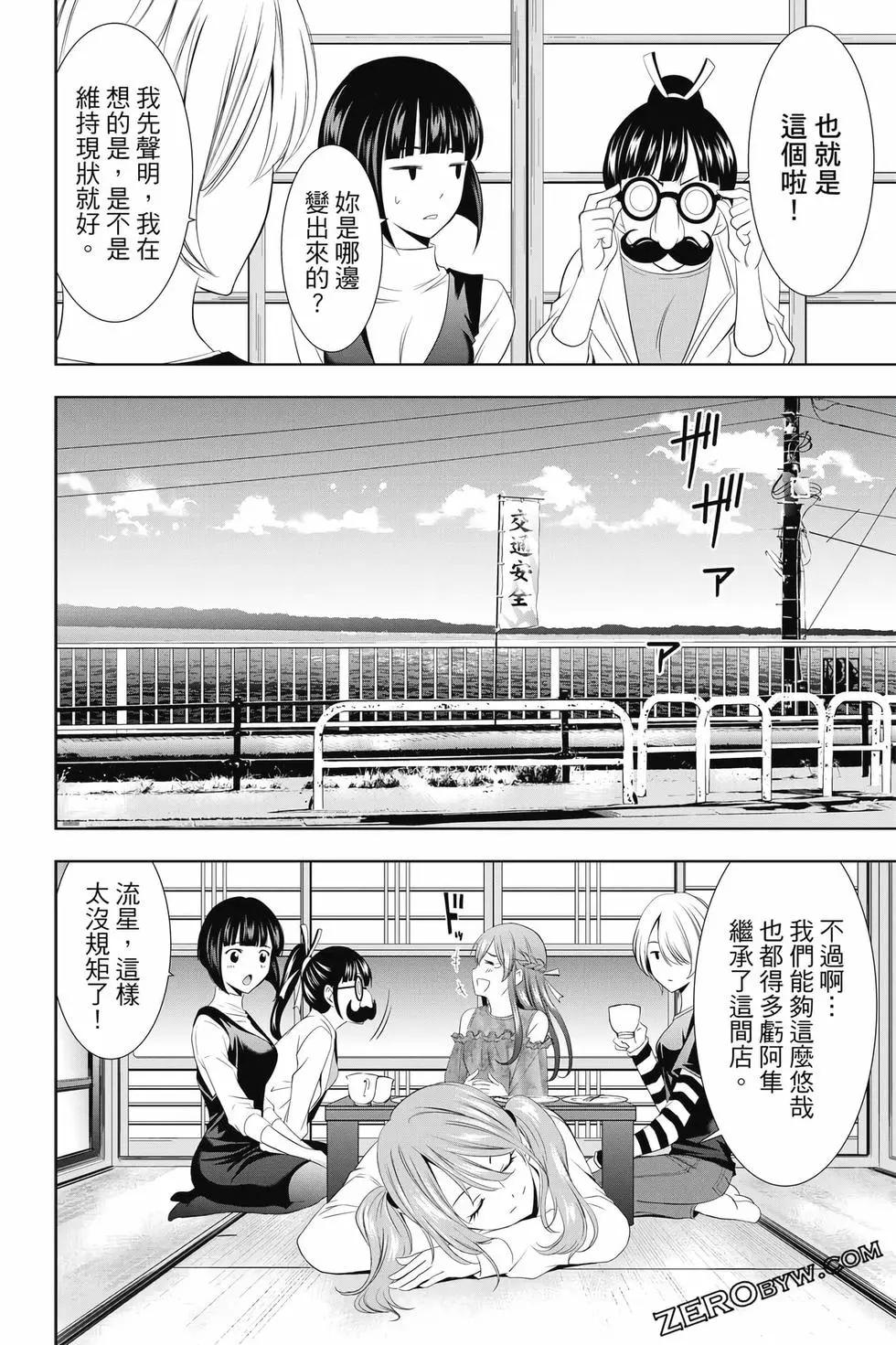 第02卷112