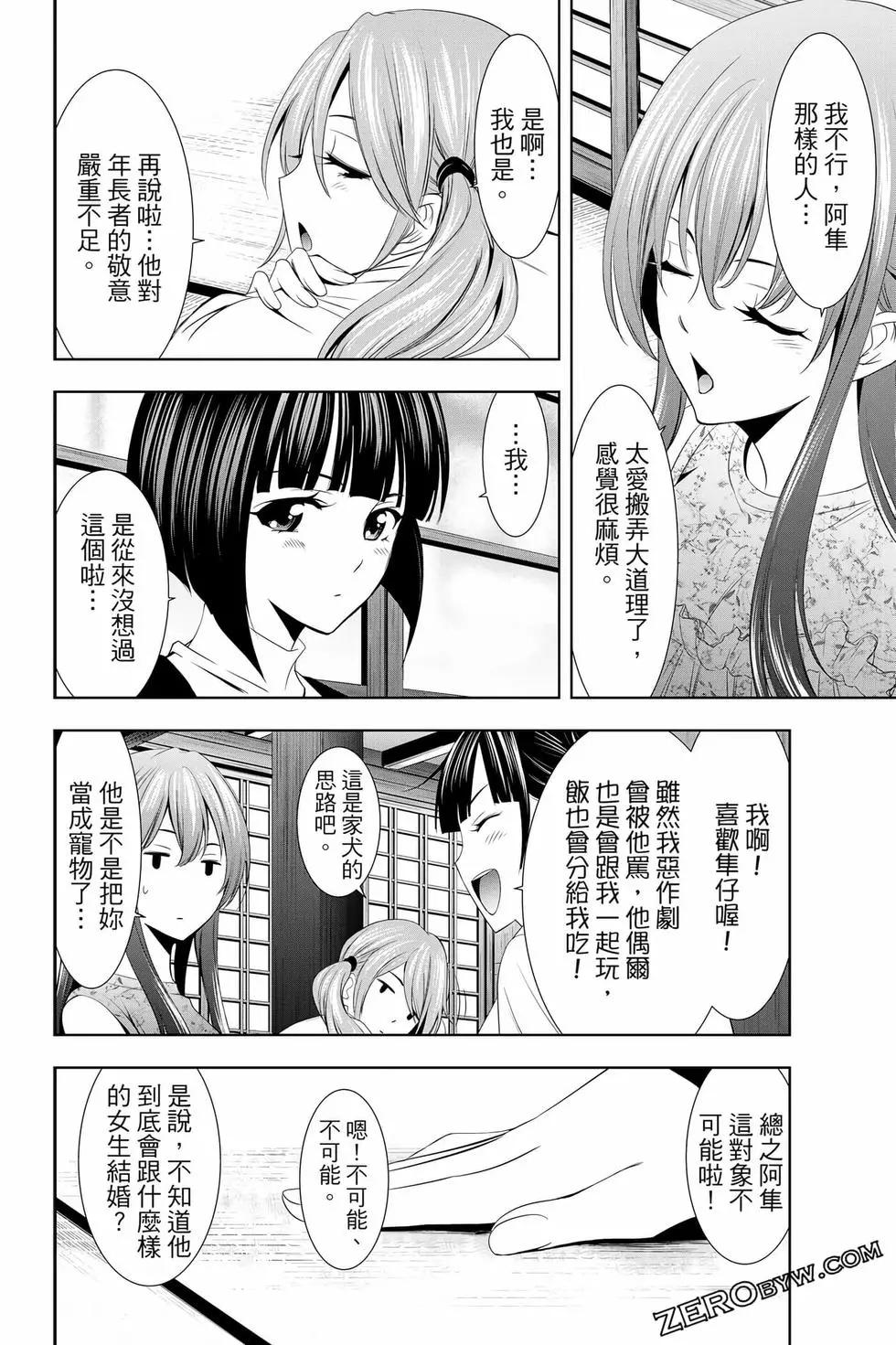 第02卷114