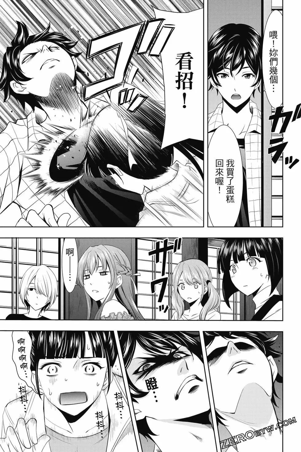 第02卷117