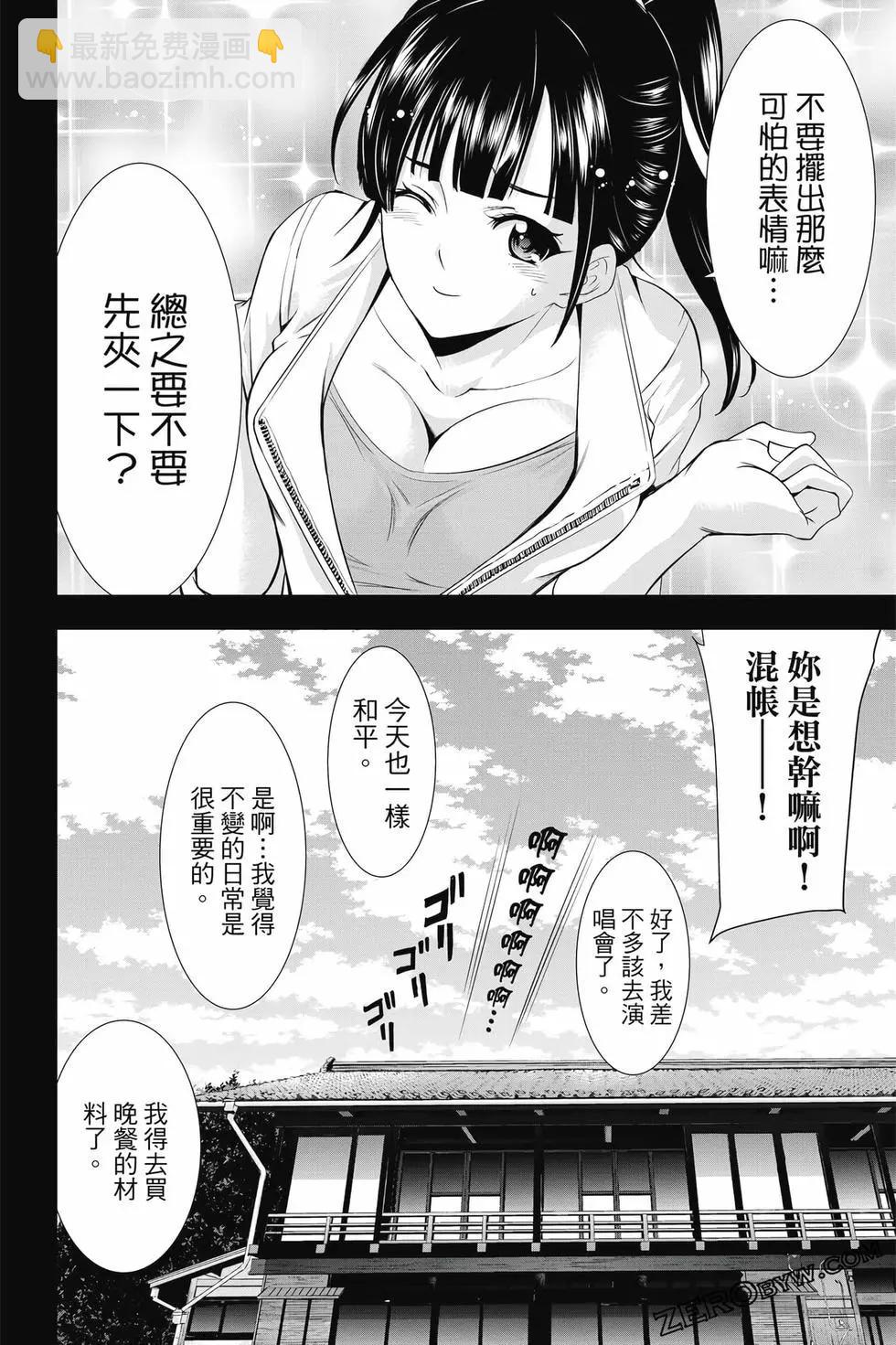 第02卷118