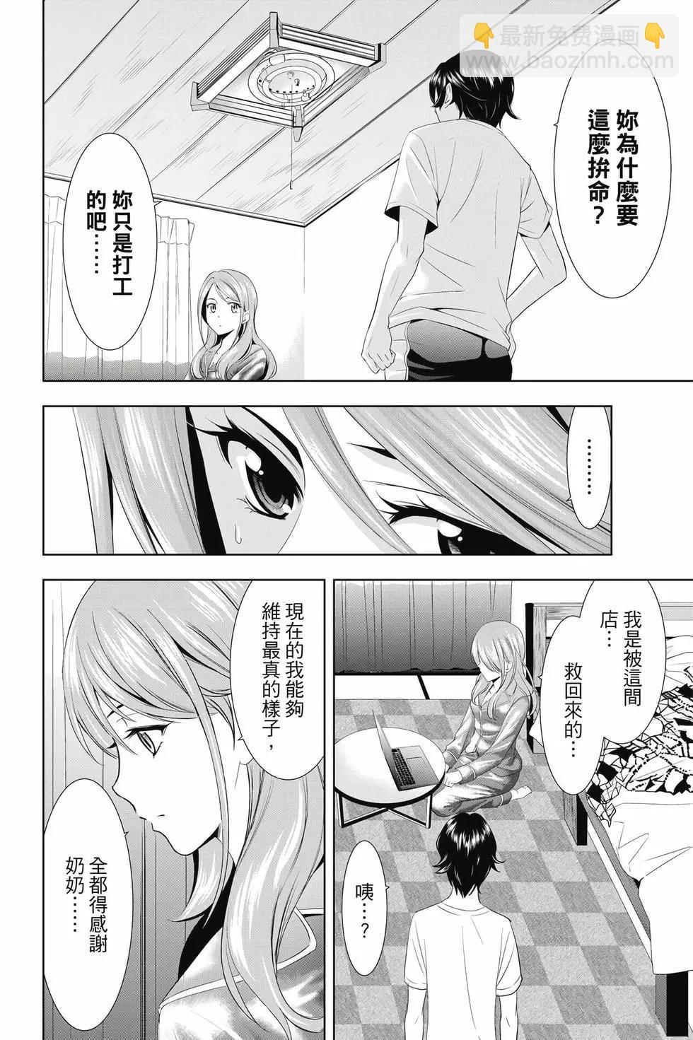 第02卷12