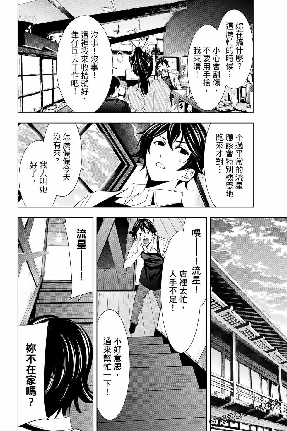 第02卷122