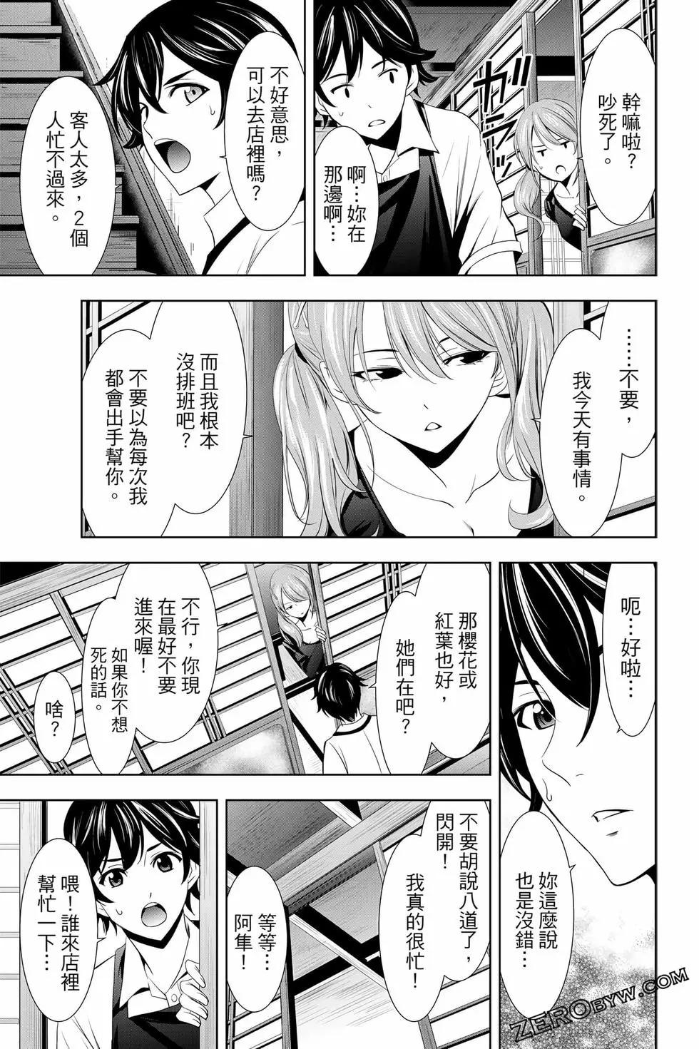 第02卷123