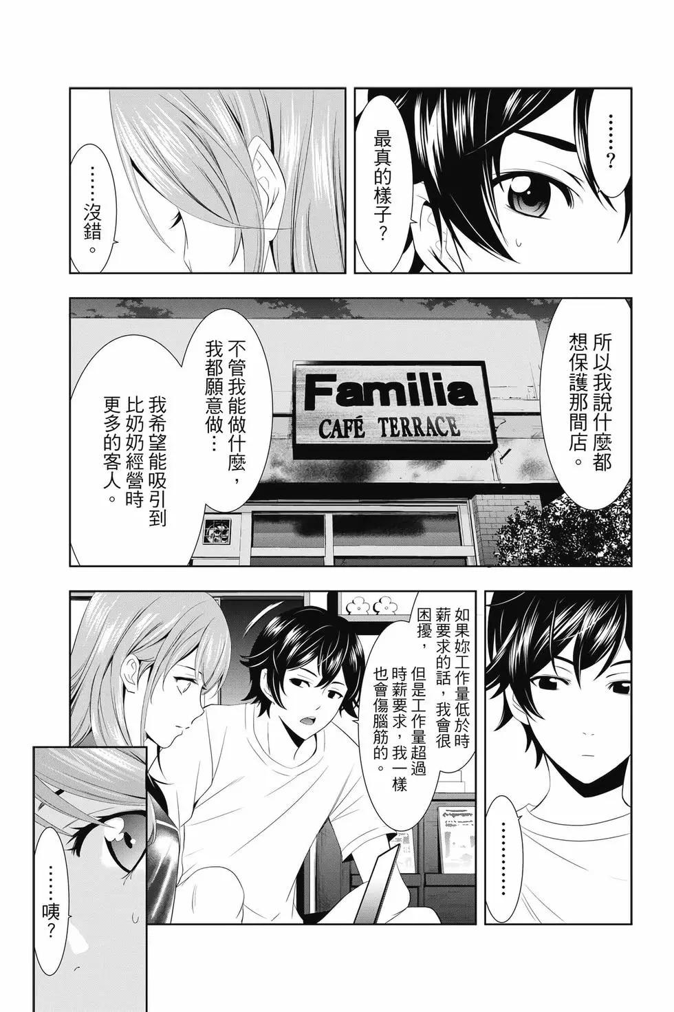 第02卷13