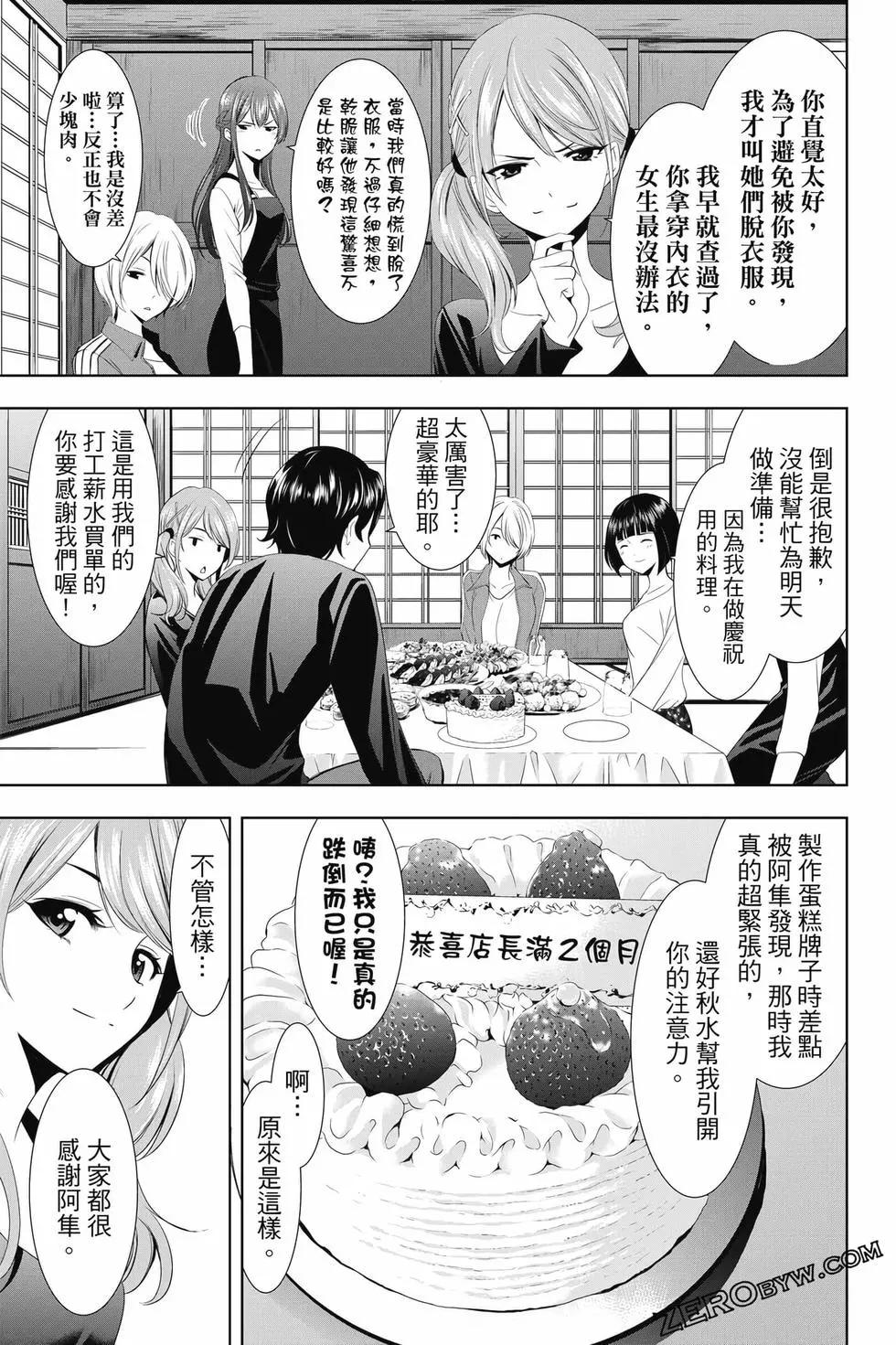 第02卷133