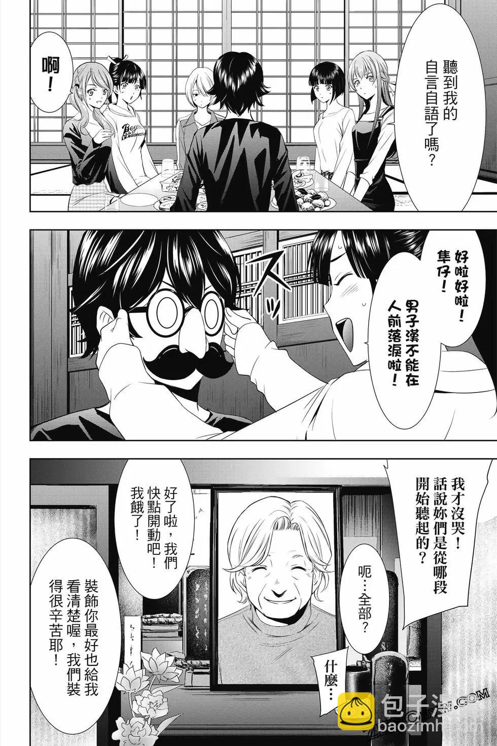 第02卷136