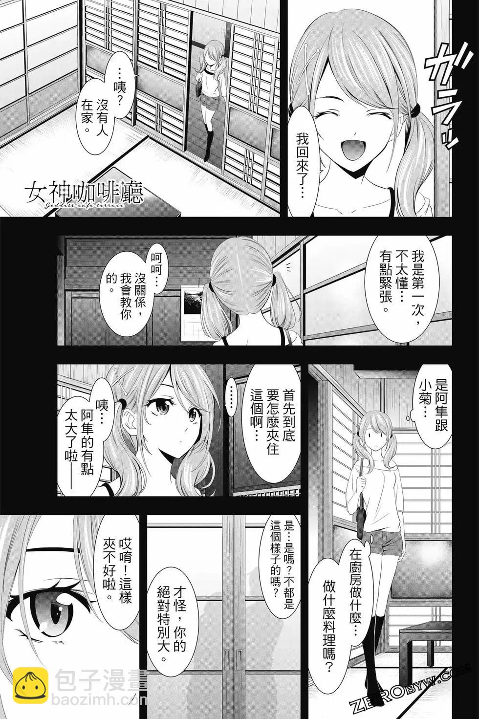 第02卷137