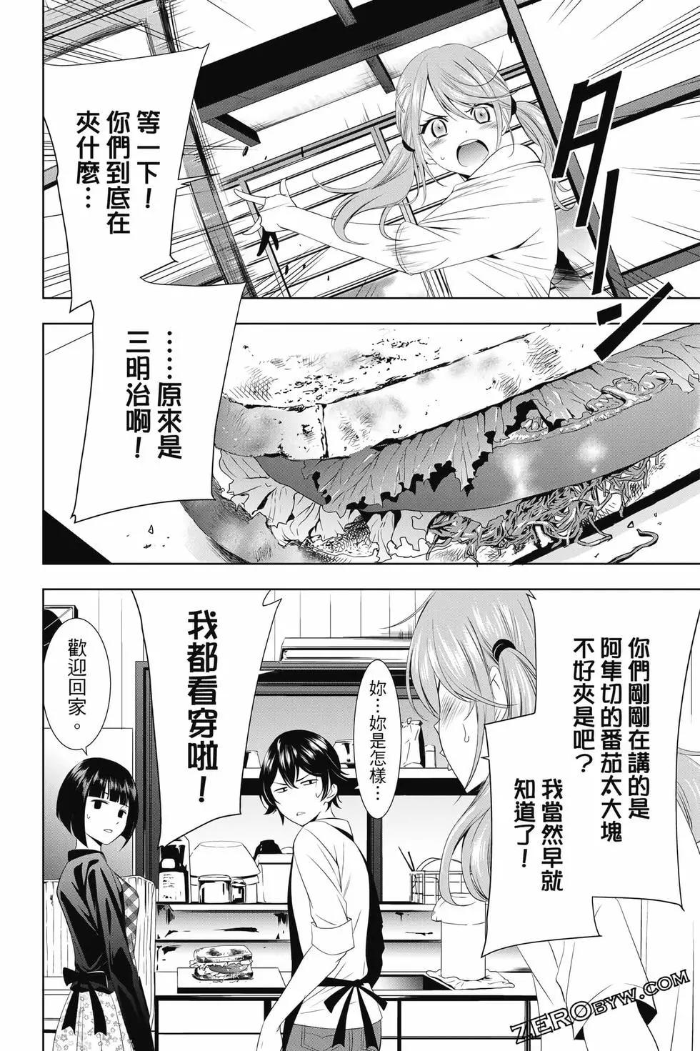 第02卷138