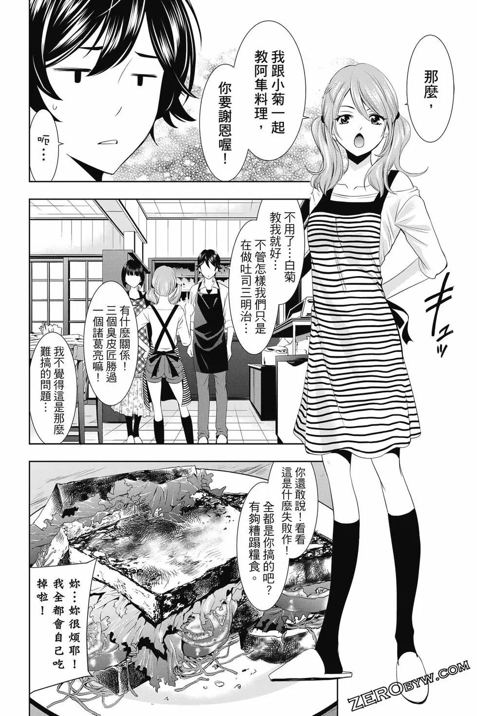 第02卷140