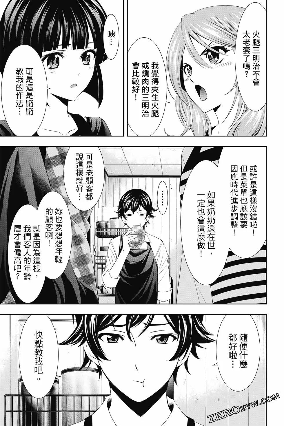 第02卷145