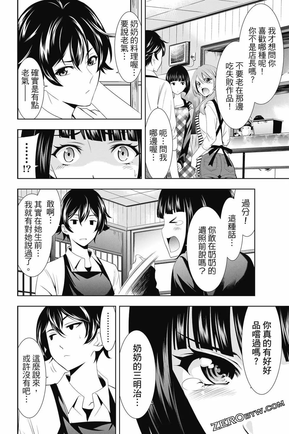 第02卷146