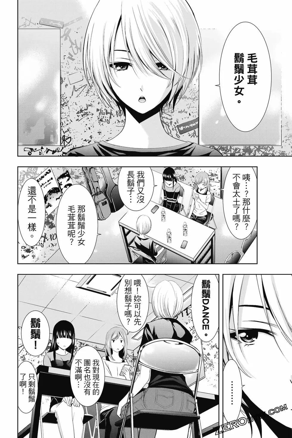第02卷148