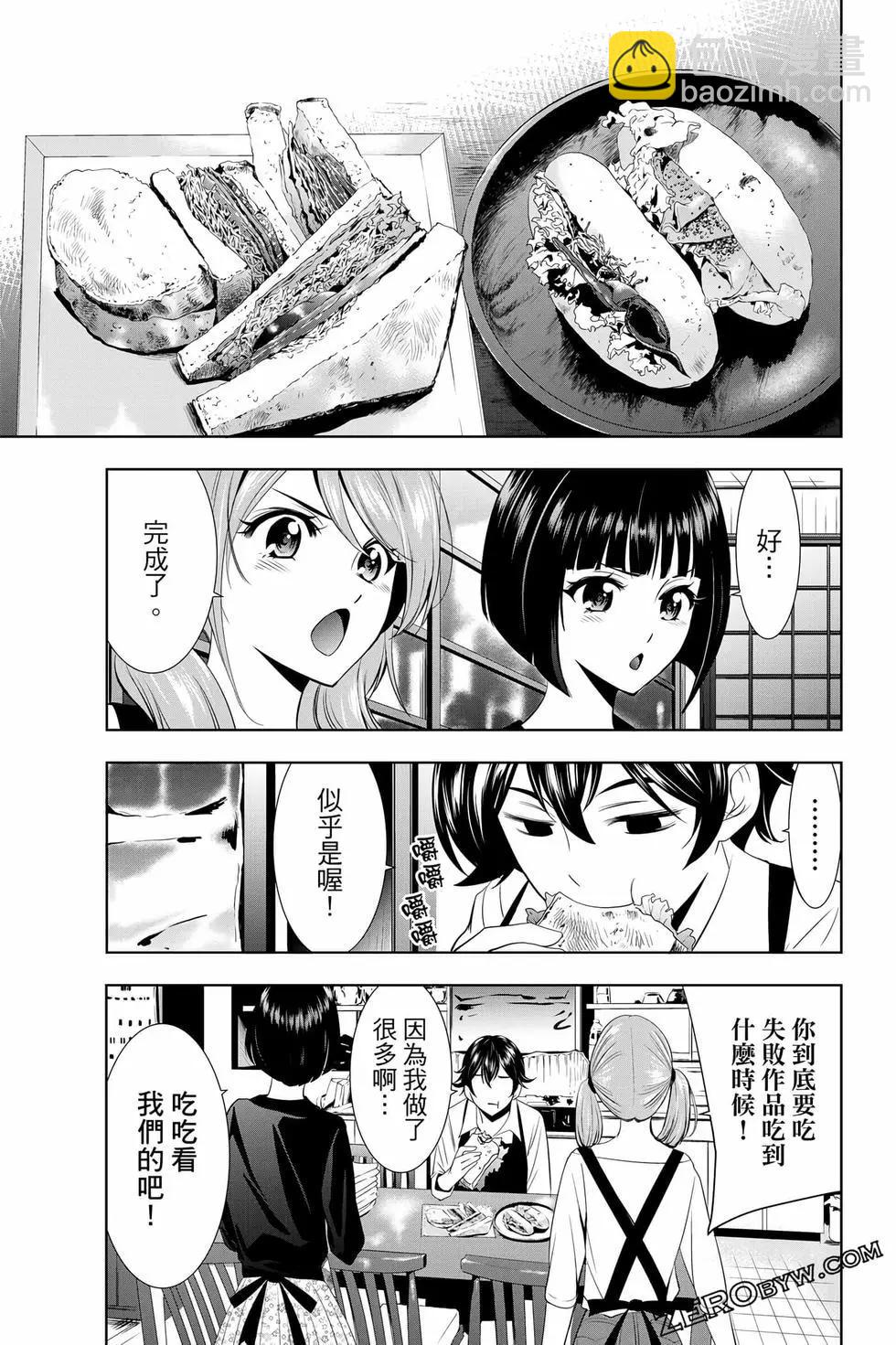 第02卷149