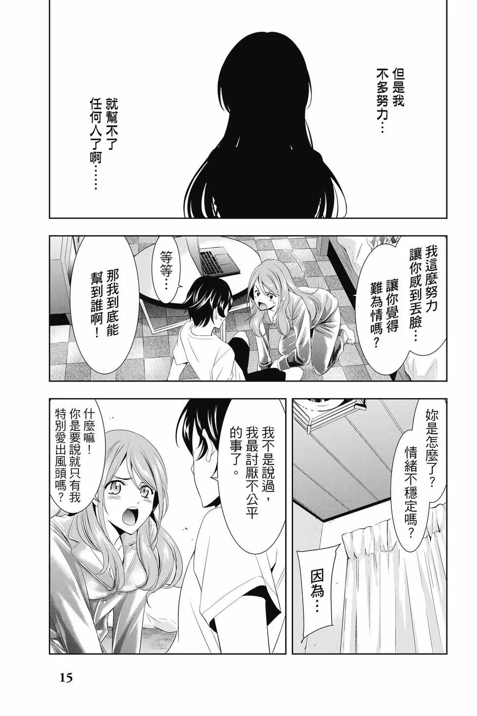 第02卷15