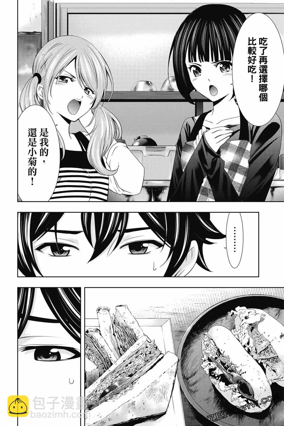 第02卷150