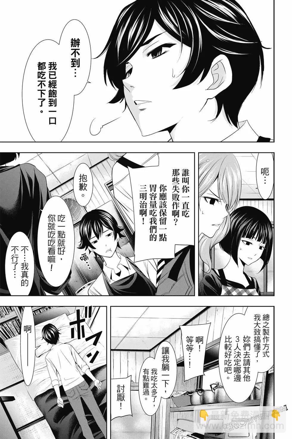 第02卷151