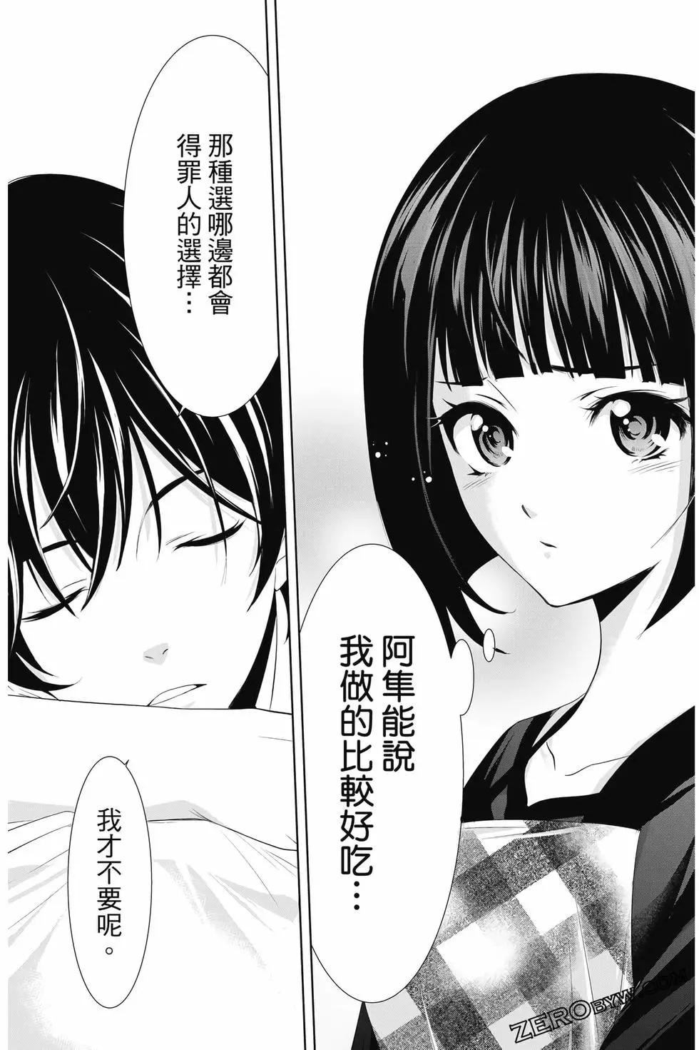 第02卷153