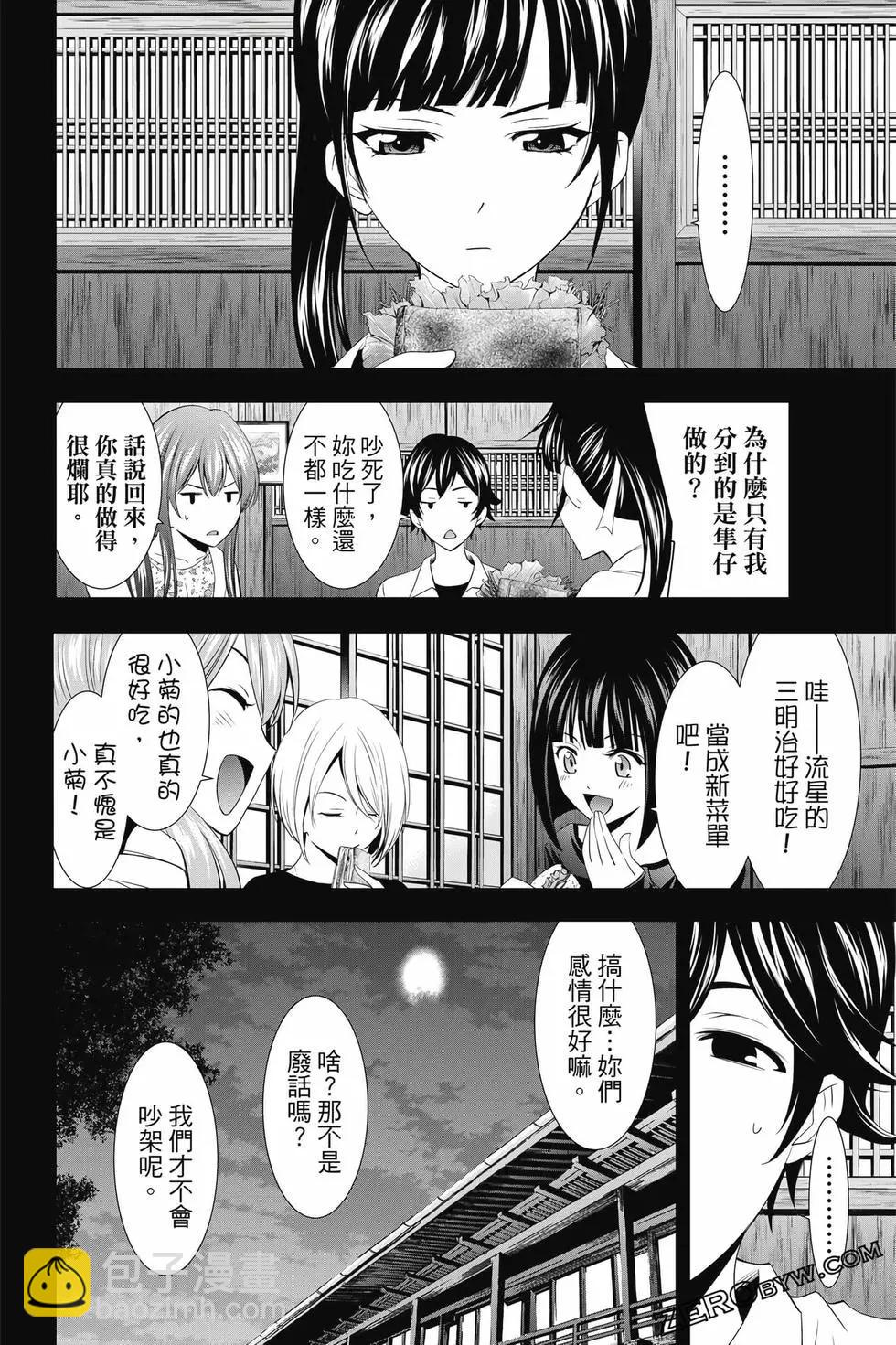 第02卷154