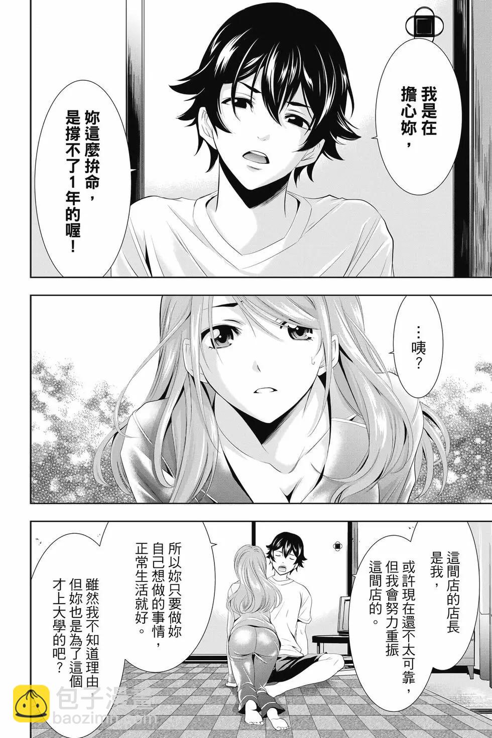 第02卷16
