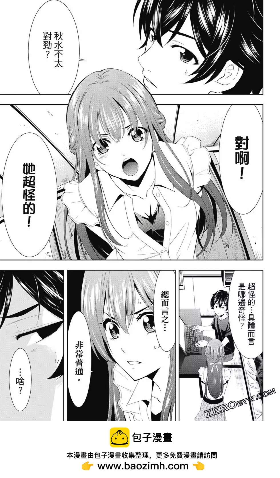 第02卷161
