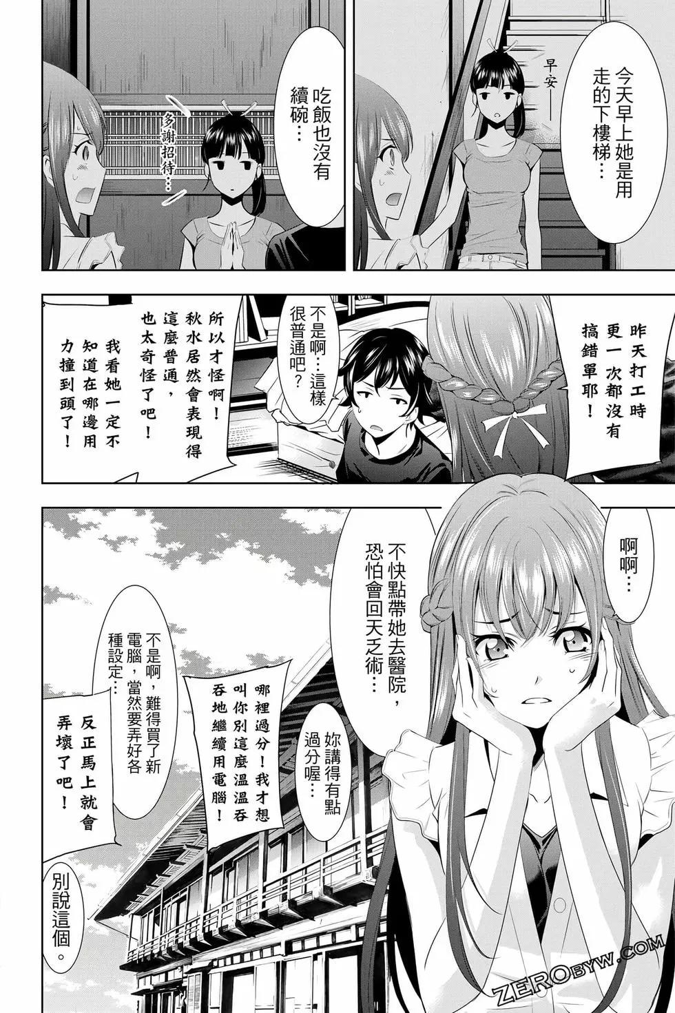 第02卷162