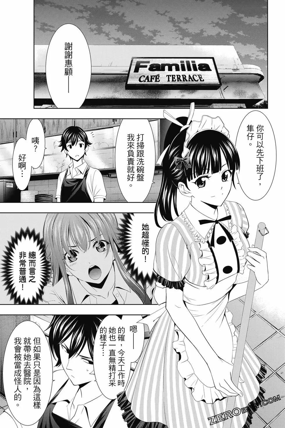 第02卷163