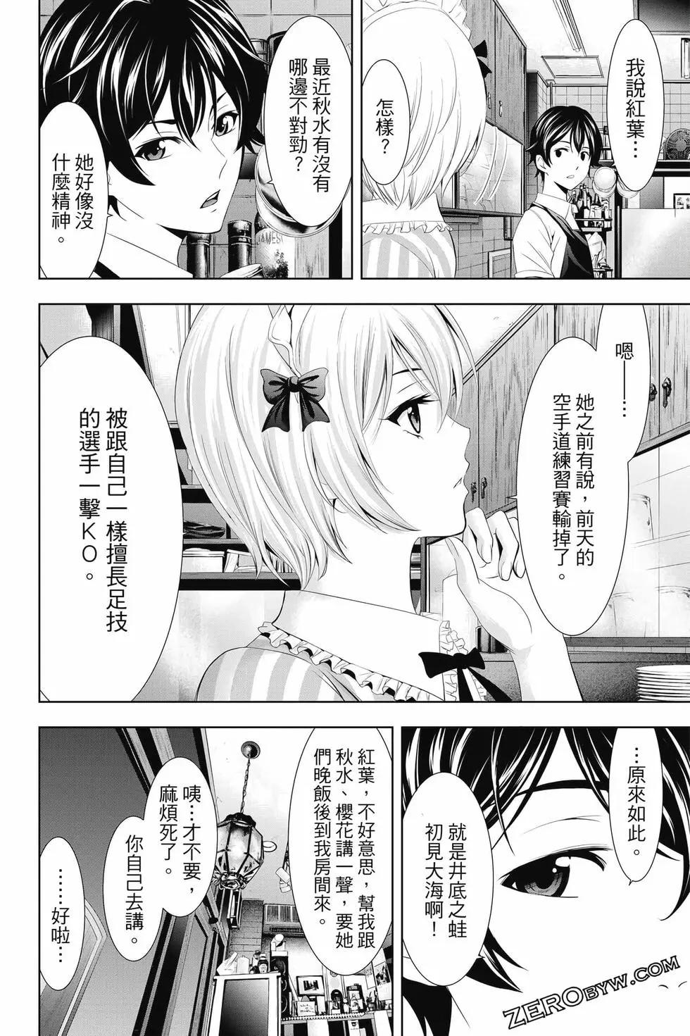 第02卷164