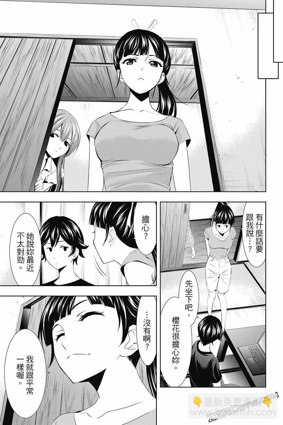 第02卷165