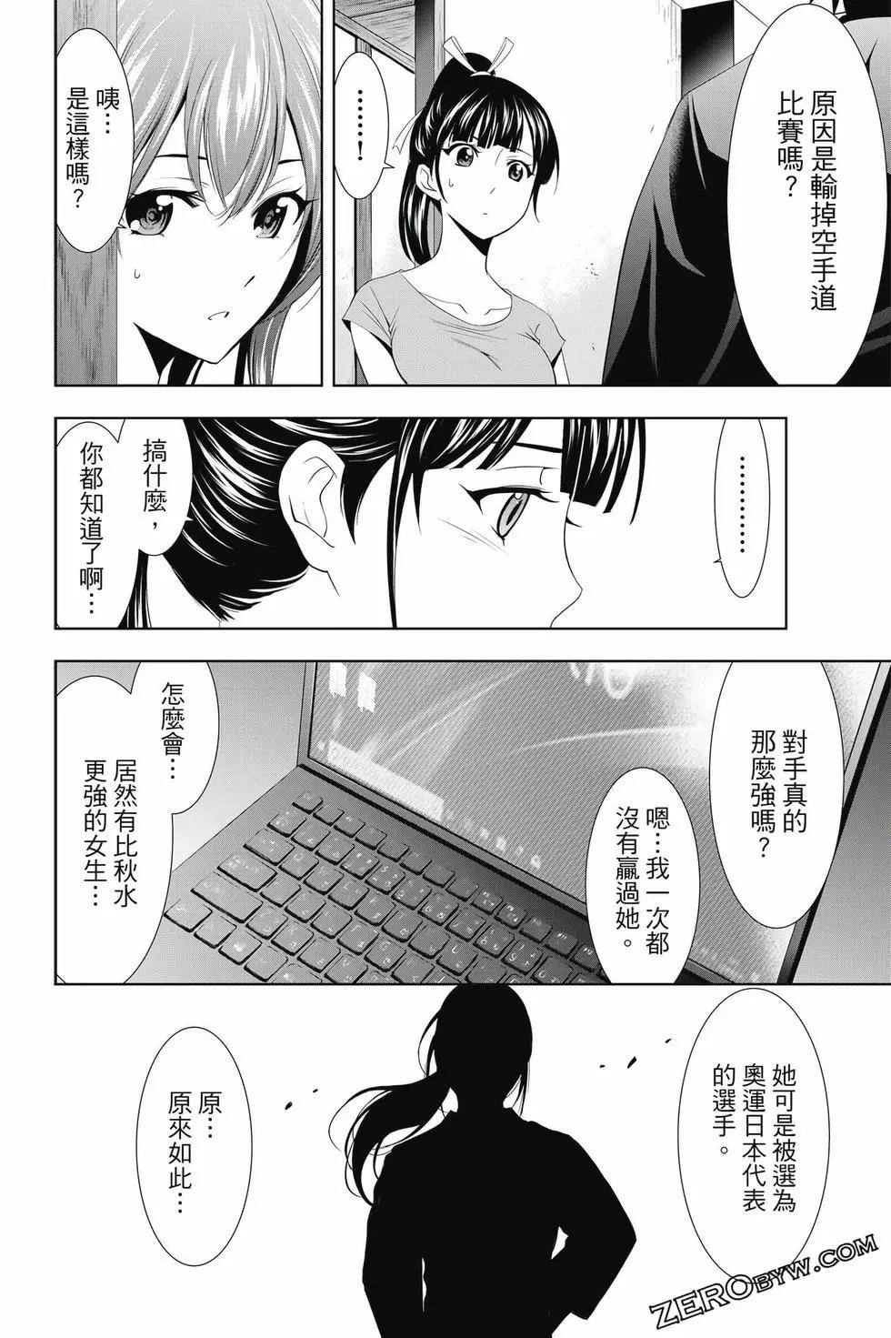 第02卷166