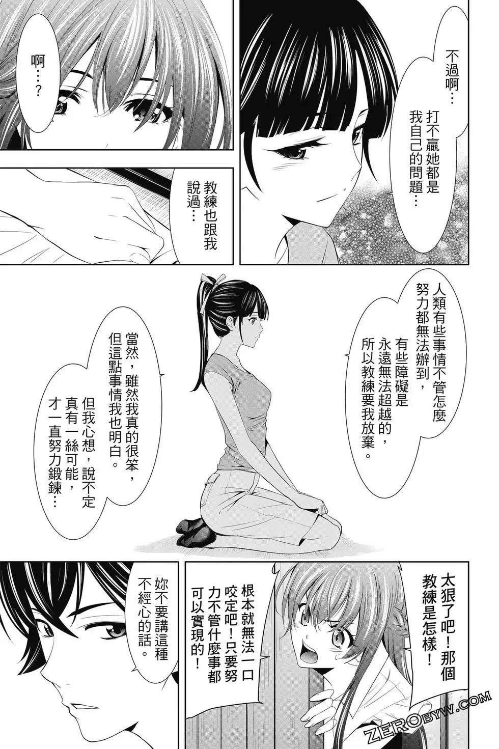 第02卷167