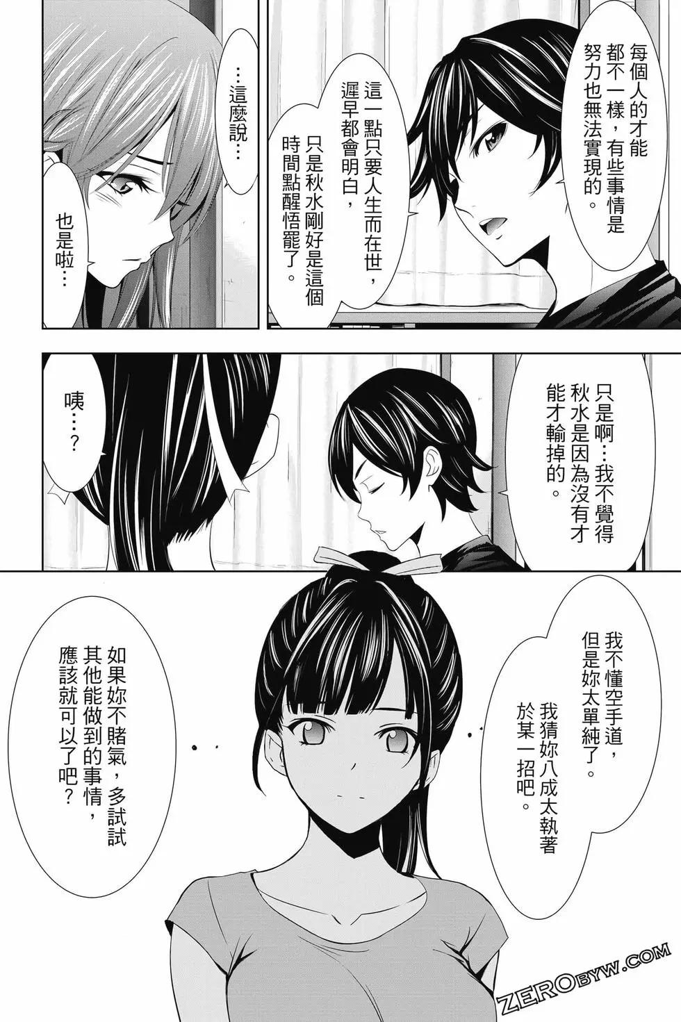 第02卷168