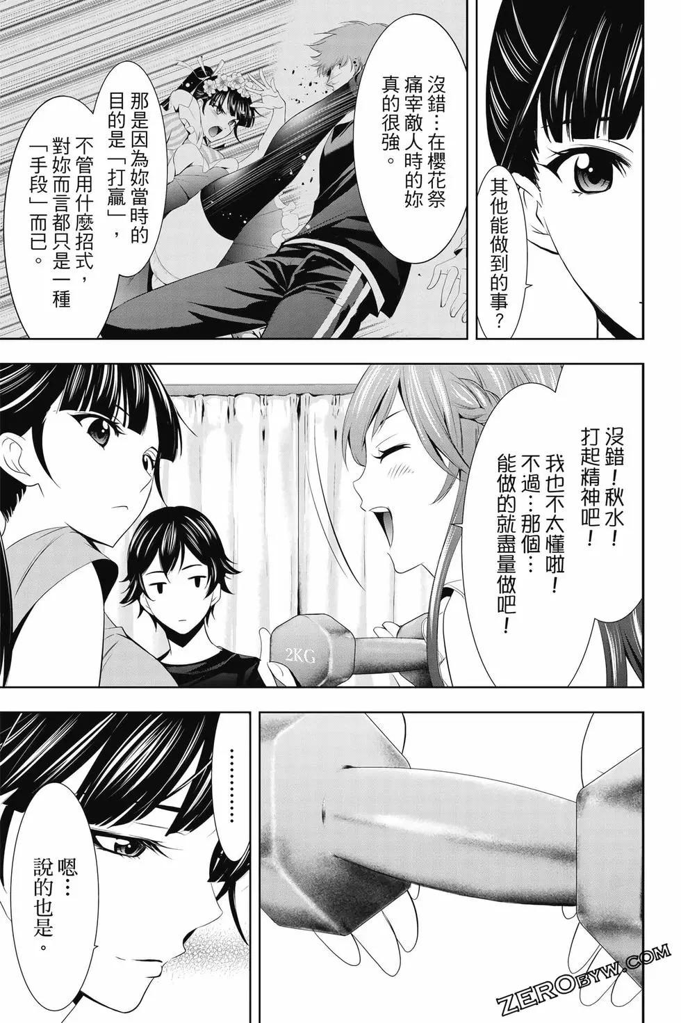 第02卷169