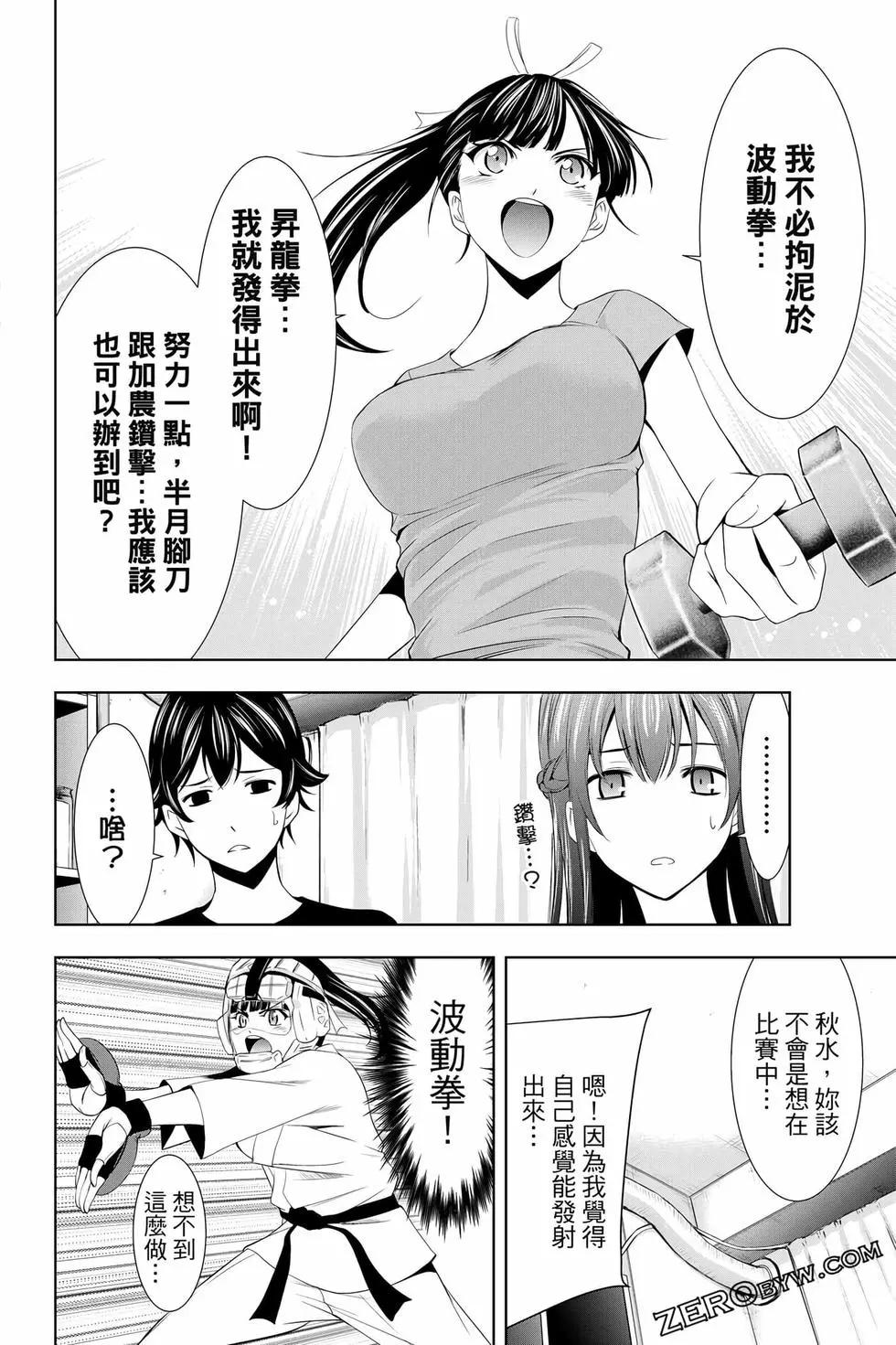 第02卷170