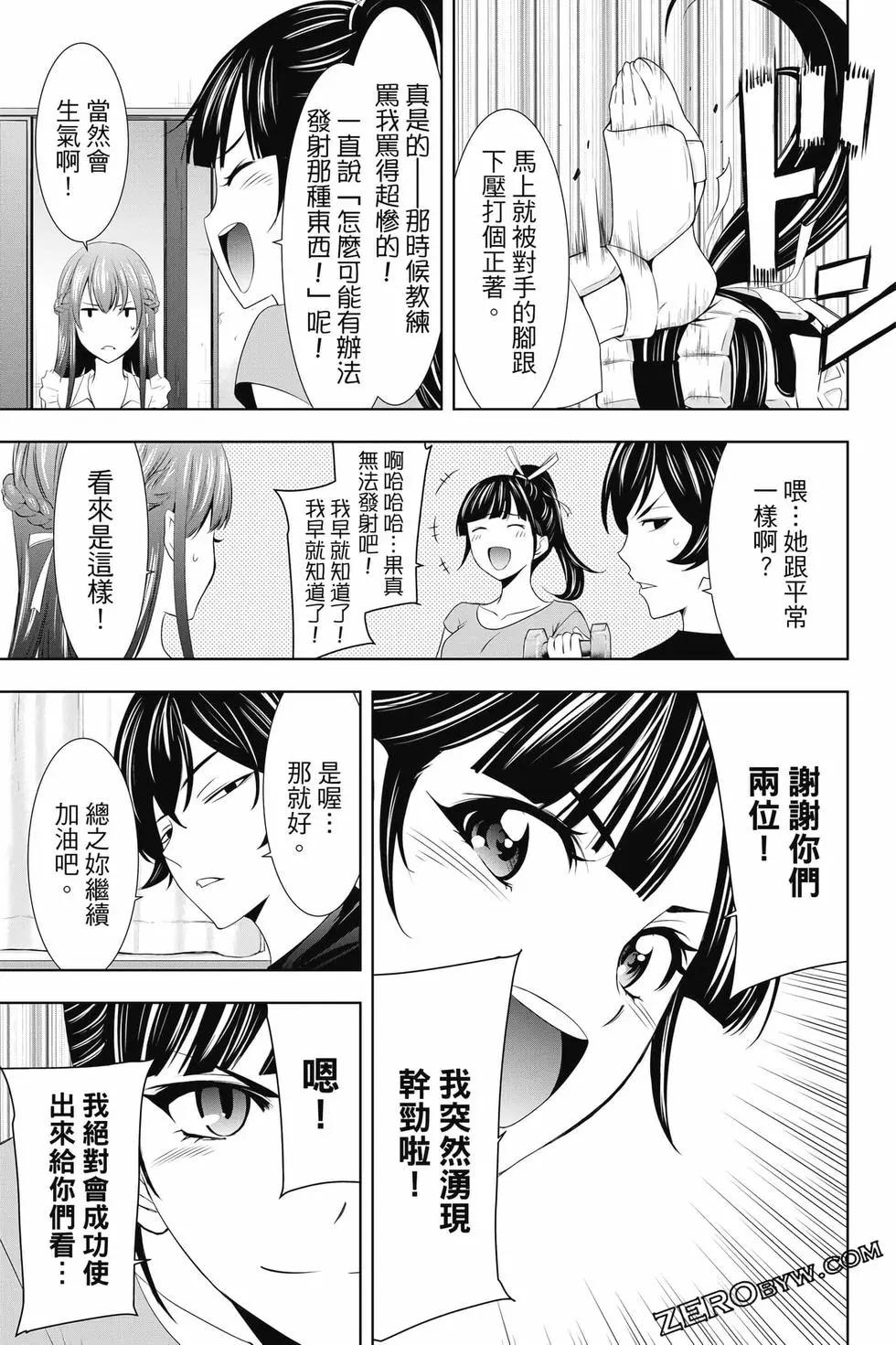 第02卷171