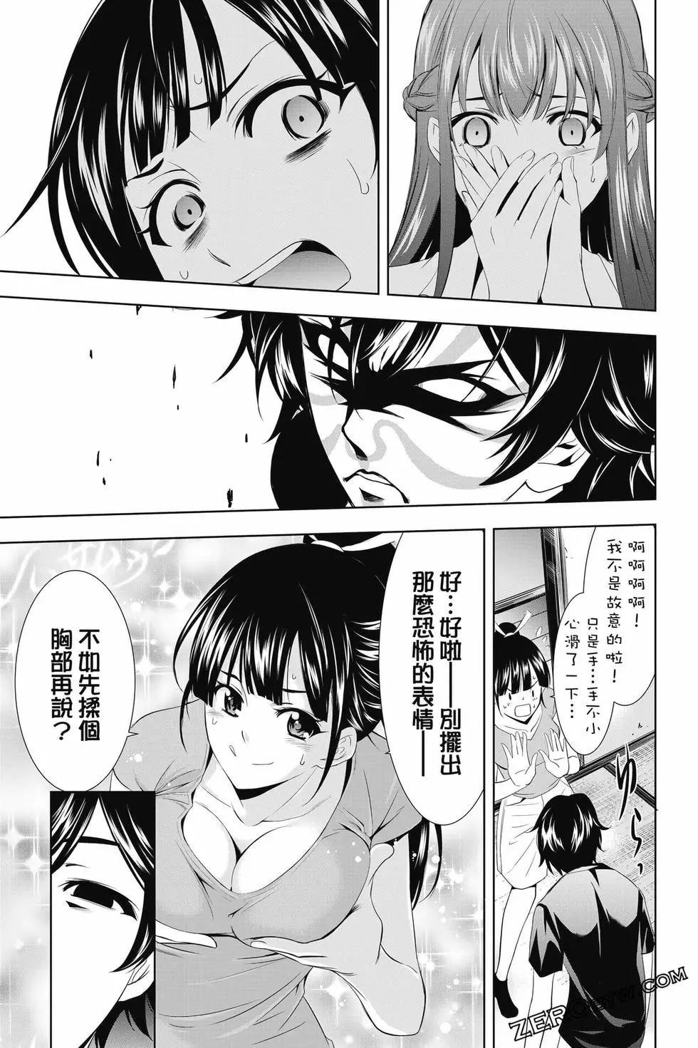 第02卷173