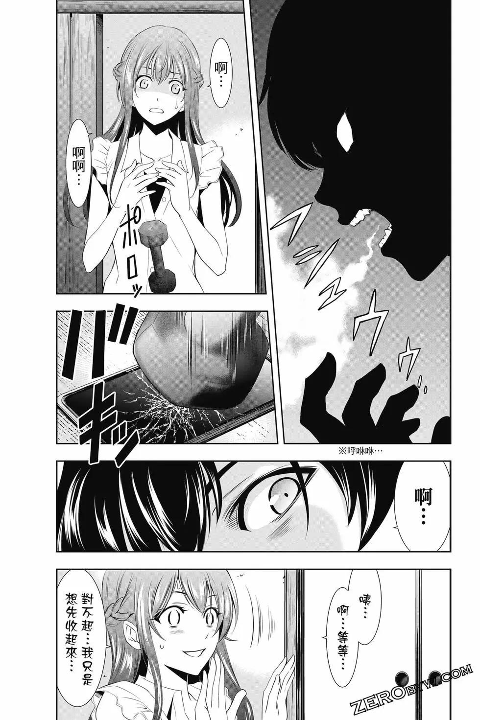 第02卷175