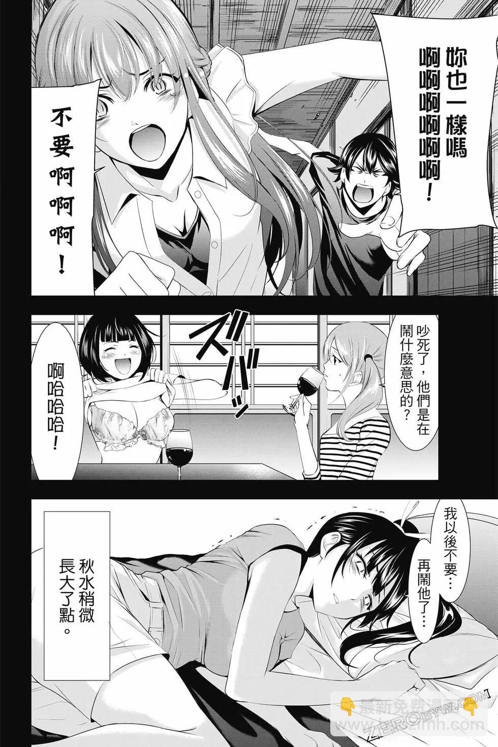 第02卷176
