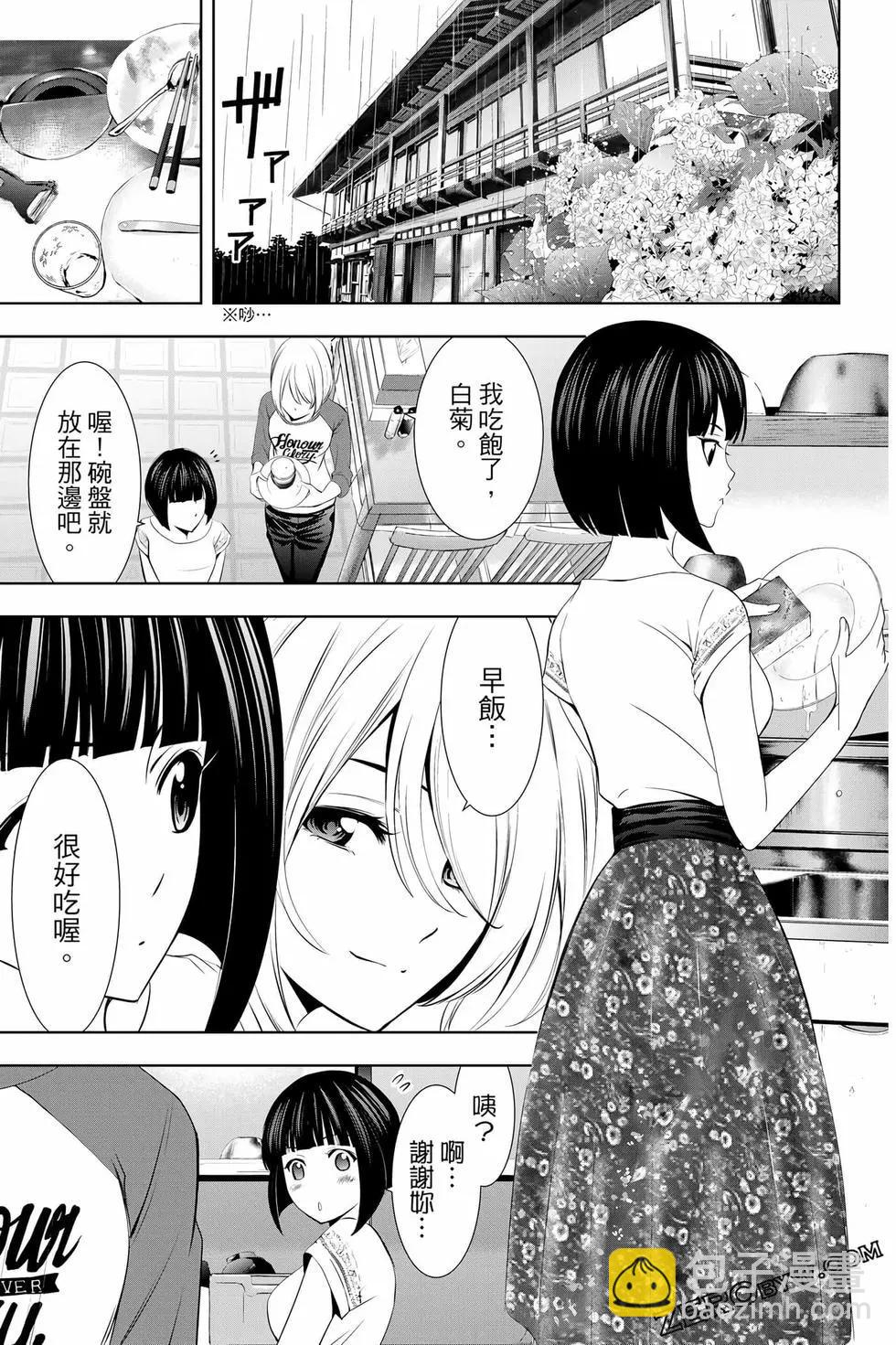 第02卷179